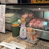 千串屋 はなれ 六本木店