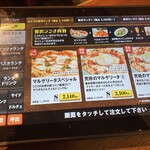 Pizzeria Bakka M'unica - 