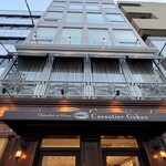 カカオティエゴカン 高麗橋本店 - 