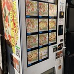 Pizzeria Bakka M'unica - 