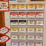 辛いラーメン14 - 