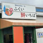 群青 - 