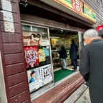 キッチンエイト - 