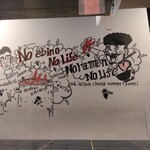 ロッカクエビノ - 