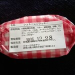 ジョージのおやつ shinjo stand - 