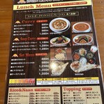 ポカラダイニング - 