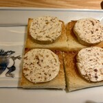 酒肴日和 アテニヨル - いちじくバター