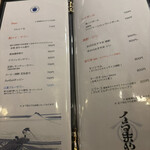 平塚くるまや - 