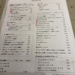 平塚くるまや - 