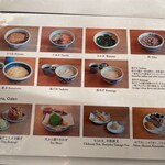 おうどん 瀬戸晴れ - 