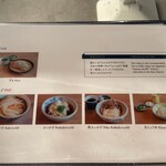 おうどん 瀬戸晴れ - 