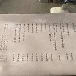 おうどん 瀬戸晴れ - 