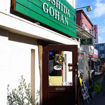 ヨシダゴハン - 