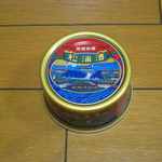 Matsuura Zuke Honpo - 松浦漬けの缶詰（レトロなカラー）