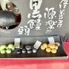 饅頭総本山 源楽 修善寺本店