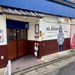 福岡太麺 NO RAMEN - 