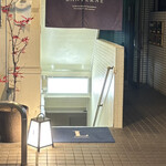 LANTERNE - 今日から東京シリーズ　まずは上原