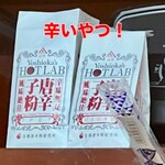 福岡太麺 NO RAMEN - 