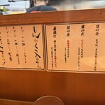 らーめん バリ男 豊洲店 - 