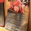 焼肉トラジ サンシャイン店