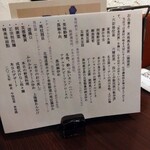 中国旬菜 茶馬燕 - 