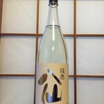 まとの - 陸奥八仙