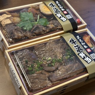 牛蔵売店_0