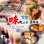 味ちゃん - その他写真: