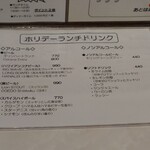 カリ～ アンド スパイスバル カリ～ビト - 