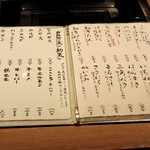 焼肉 グルマンズいとう - 