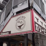 カリ～ アンド スパイスバル カリ～ビト - 