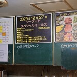 カリ～ アンド スパイスバル カリ～ビト - 