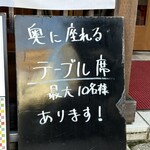 しゅうまい酒場 やす - 