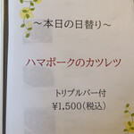 レストラン バンカー - 