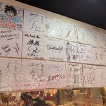 新天地 みっちゃん - 