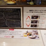 カリ～ アンド スパイスバル カリ～ビト - 