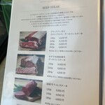 レストラン バンカー - 