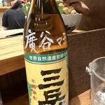 炭火焼鳥 きち蔵 - 