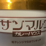 サンマルコ 京都伊勢丹店 - 