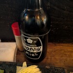 関内もつ肉店 - 