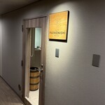 フジコニシ - 