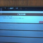 ヴィクトリアステーション - 