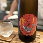 酒肴内場 - 
