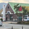 福岡県産あまおう苺加工販売所 伊都きんぐ 本店
