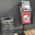 vege&fruit 梟 - 外観