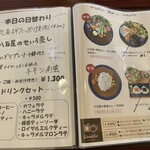 vege&fruit 梟 - メニュー