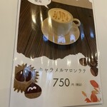 vege&fruit 梟 - メニュー