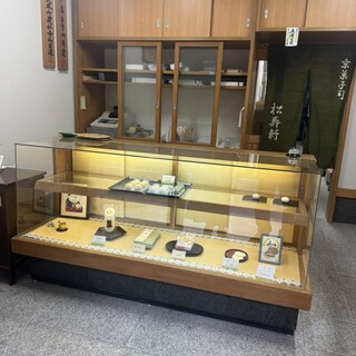 京菓子司 松寿軒_2