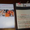 珈琲館 サルビア - 苺メニュー（冬）