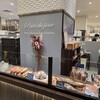 Pain du jour マイング博多駅店